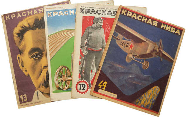 Подборка из четырех номеров журнала «Красная нива». М., 1926-1928.